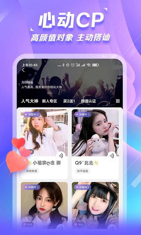 求带3.4.5