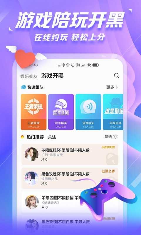 求带3.4.5