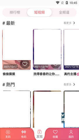 fulao2破解版安卓国内载点3