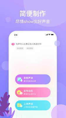 倾耳1.8.6