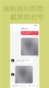 唤爱2.3.0