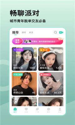桃语4.6.00
