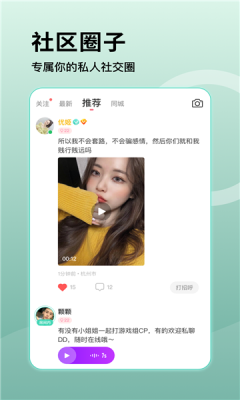 桃语4.6.00