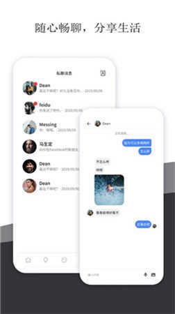 popi匿名提问箱0.9.970
