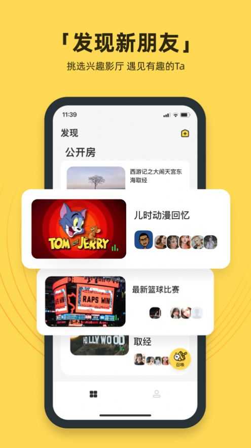 番团1.1.0