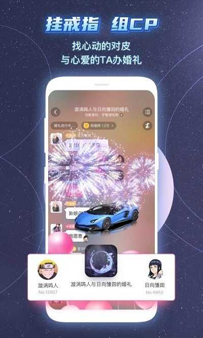 名人朋友圈最新版3.17.0