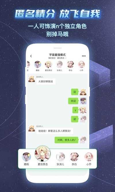 名人朋友圈最新版3.17.0