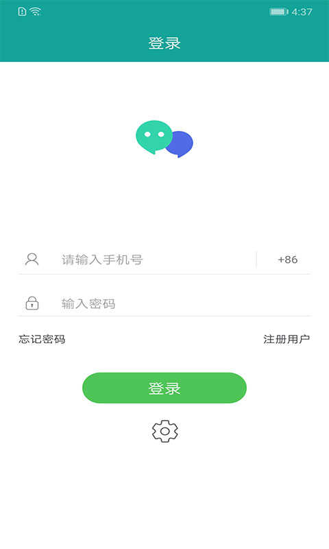 一起聊1.0.0