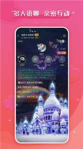爱撩1.0.3