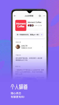 快闪FM3.0.1