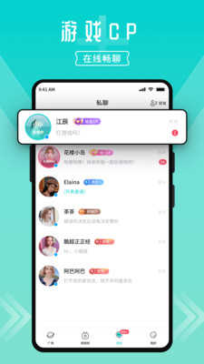进圈最新版1.6.5.7
