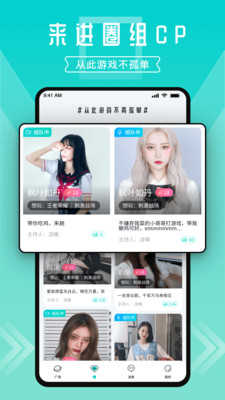 进圈最新版1.6.5.7
