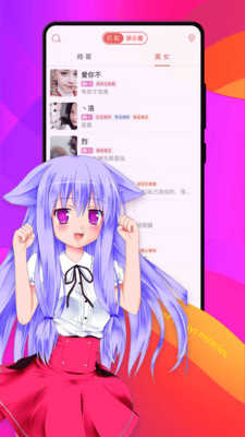 假装cp免费版2.6.5