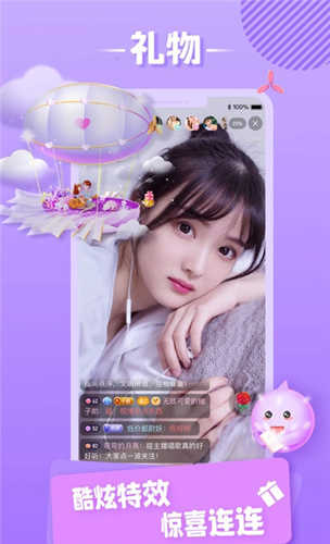 花花社区(花花直播)