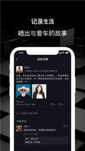车脉2.0.2