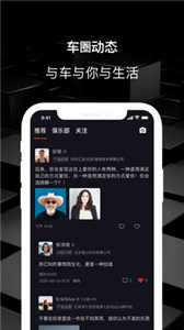 车脉2.0.2