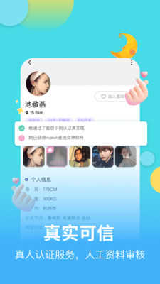 麦池1.5.8