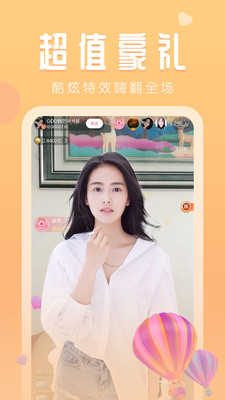 芭乐幸福宝3.31.02