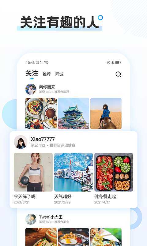 云游免费版3.31.02
