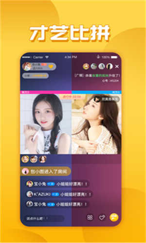 榴莲LL999app