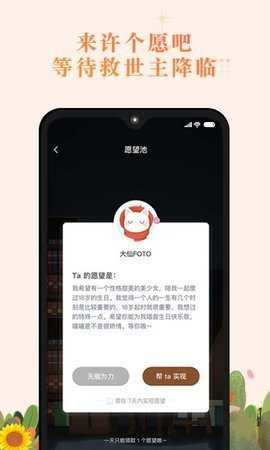 森遇3.2.2