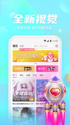 好好语音免费版1.3.7.1