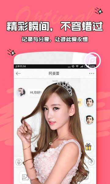 爱优陌1.2.4