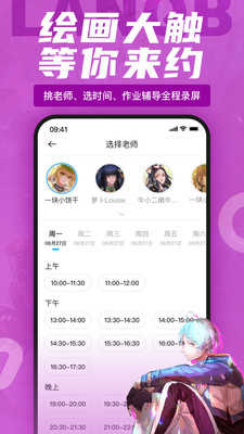 蓝铅笔绘画3.4.2