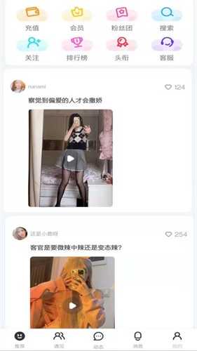 看了么短视频