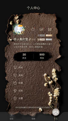 纸云0.0.23