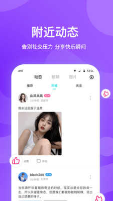 知味社区2.7.1.0
