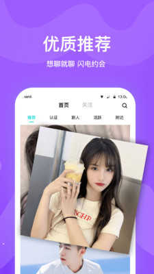 知味社区2.7.1.0