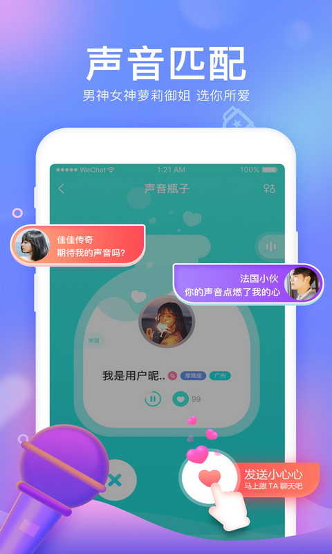兔兔玩友3.4.0