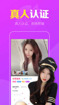 附近陌聊11.3.4