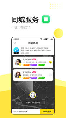 信趣3.0.0