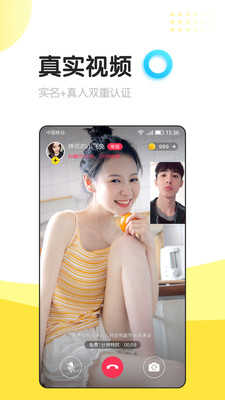 信趣3.0.0