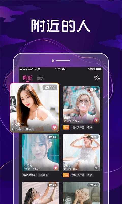 九号公园1.3.2