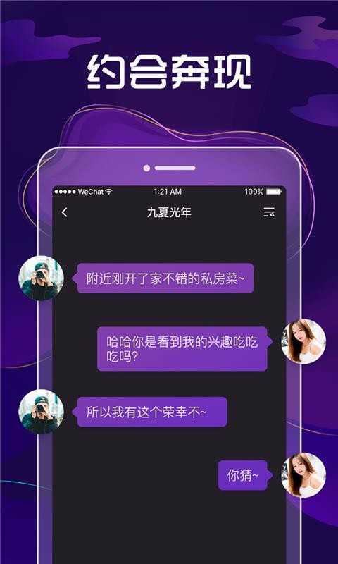 九号公园1.3.2