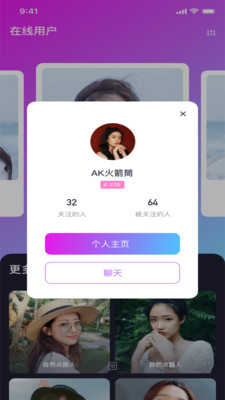 走心爱1.0.0