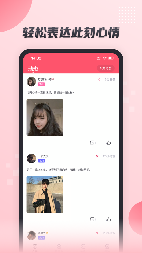 美缘1.0
