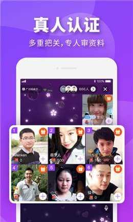 相个亲婚恋3.2.0