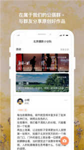 茶余公摄3.0.1