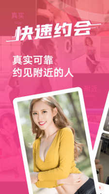 克拉恋人交友4.5.0