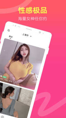 克拉恋人交友4.5.0