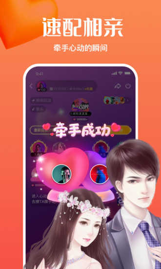 来玩鸭1.4.1
