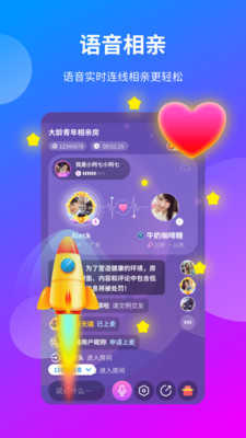 一花交友聊天1.13.2
