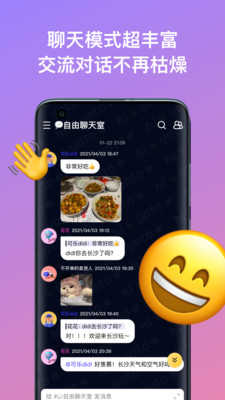yoto交友1.1.2