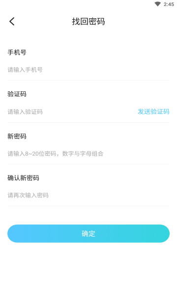 Crazy交友免费版1.1