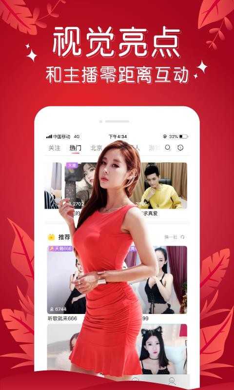 番茄乐园3.31.02