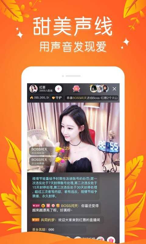 番茄乐园3.31.02